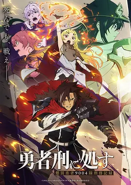 长风渡月 榜单封面